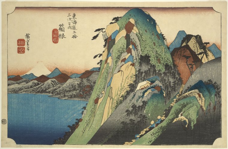 "Hakone, Kosui-zu" The New York Public Library Digital Collections. 1832